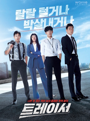 Movie 1