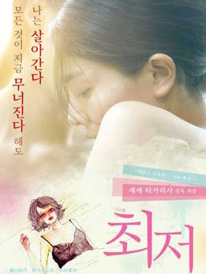 Movie 1