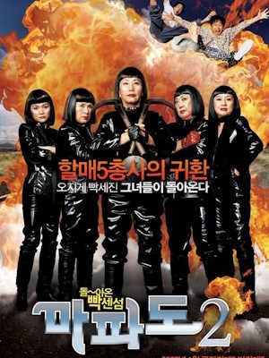 Movie 1
