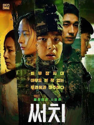 Movie 1
