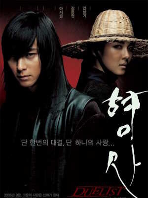Movie 1