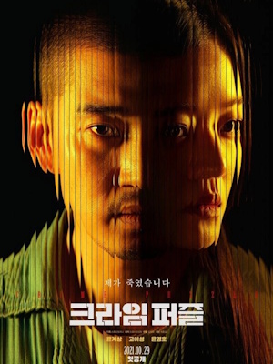 Movie 1
