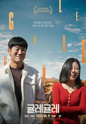 Movie 1