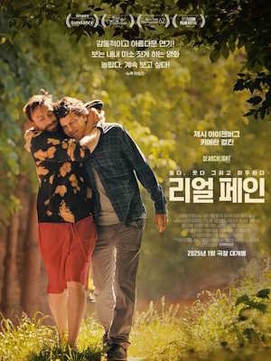 Movie 1
