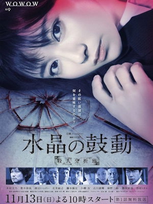 Movie 1