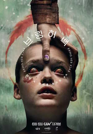 Movie 1