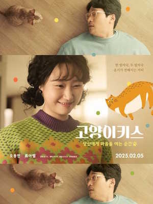 Movie 1