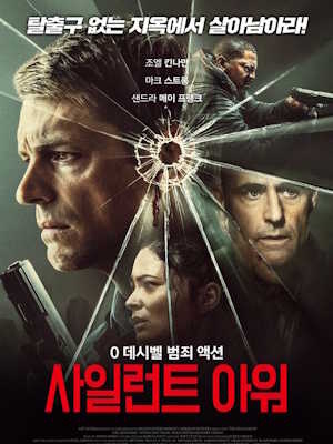 Movie 1