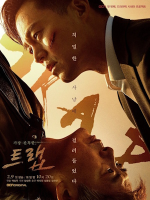 Movie 1