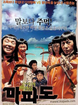Movie 1