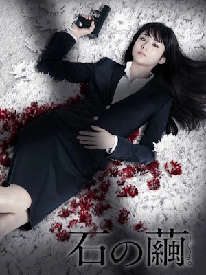 Movie 1