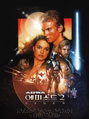 Movie 1