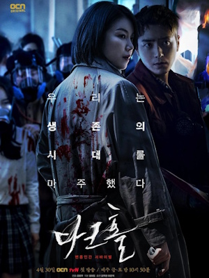 Movie 1