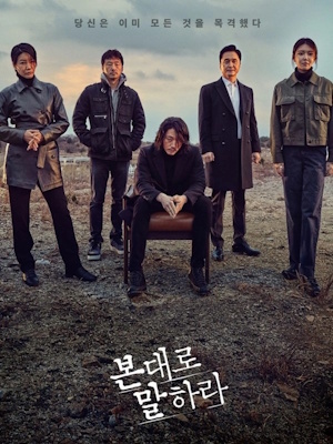 Movie 1