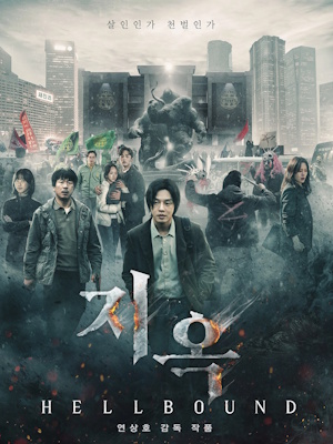 Movie 1