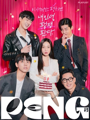 Movie 1