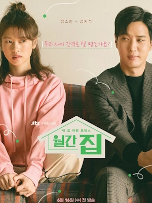 Movie 1