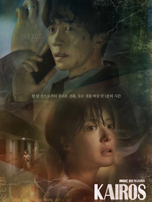 Movie 1
