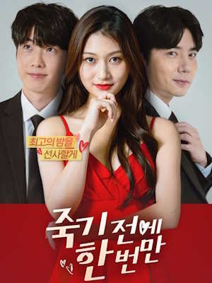 Movie 1