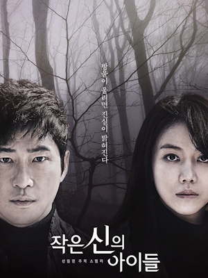 Movie 1