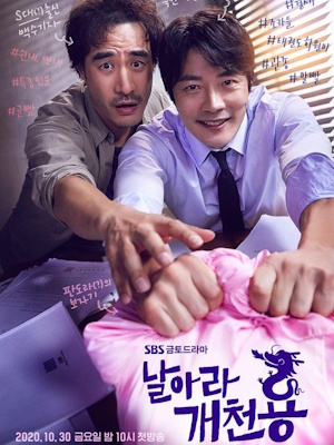 Movie 1