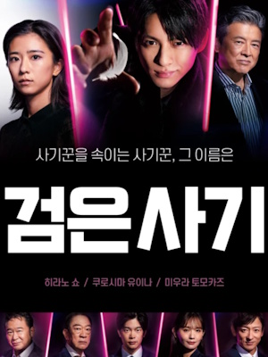 Movie 1