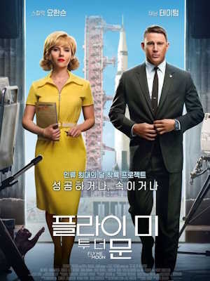Movie 1
