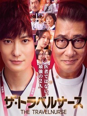 Movie 1