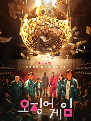 Movie 1