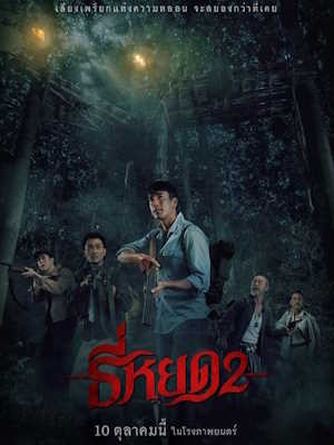 Movie 1