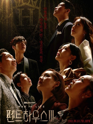 Movie 1