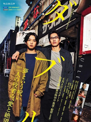 Movie 1