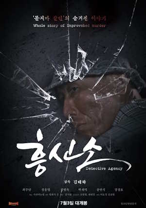 Movie 1