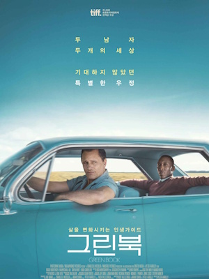 Movie 1