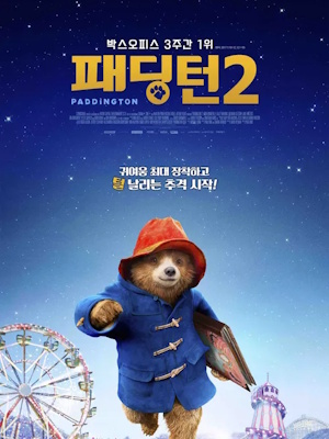 Movie 1