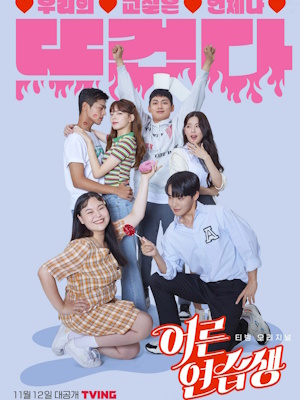 Movie 1