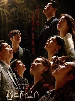 Movie 1