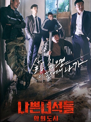 Movie 1