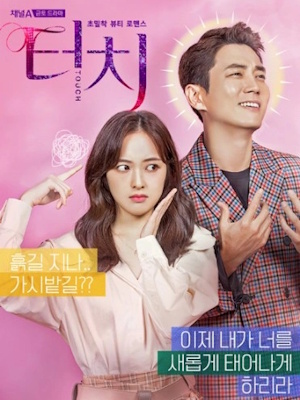 Movie 1