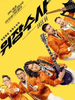 Movie 1