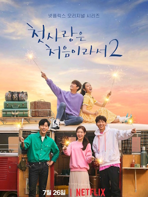 Movie 1