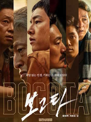 Movie 1