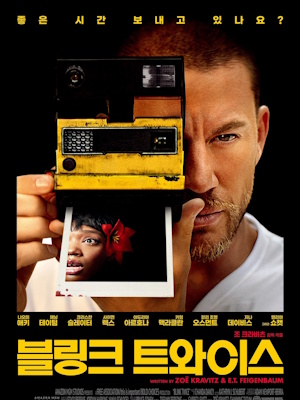 Movie 1