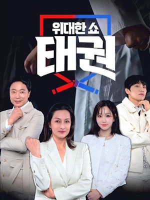 Movie 1