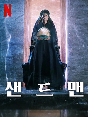 Movie 1