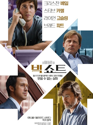 Movie 1