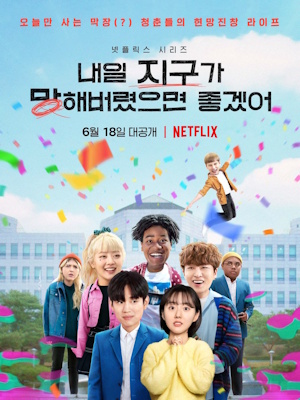 Movie 1
