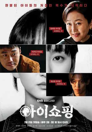 Movie 1