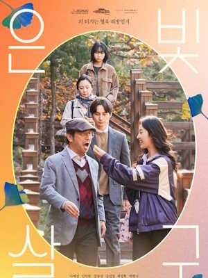 Movie 1