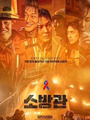 Movie 1